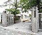 周辺：楽只小学校まで173m 舟岡公園近くの静かな環境ですよ。