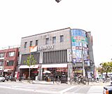 鞍楽ハウディまで270m 駅前のスーパーハウディ。スーパー内には100均もありますよ