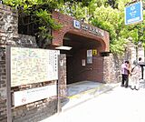 丸太町駅まで2300m