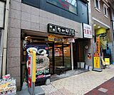 なか卯伏見桃山店まで1300m 大手筋商店街内にあります。飲食店が周辺にたくさんあるので便利です。