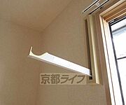 洗濯物干しを設置できます