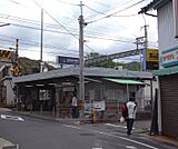 黄檗駅まで918m