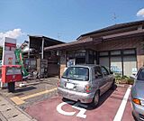 京都愛宕郵便局まで913m 閑静な住宅街にございます。
