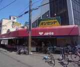 かみともまで291m