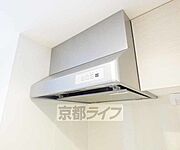 スマートな換気扇