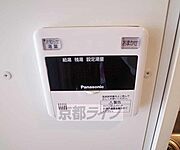 温度調整可能です