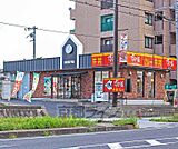 すき家 1国大津瀬田店まで561m