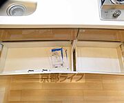 小物も整理できます