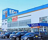 エディオン 大津店まで230m