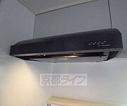 換気扇付きです・