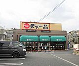 京都中央信用金庫　石山支店まで1200m