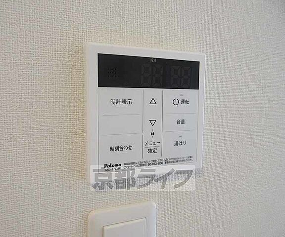 設備