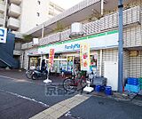 ファミリーマート 紫明通店まで134m