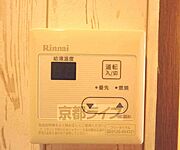 給湯リモコンです。