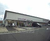 スギ薬局　梅津南広町店まで208m 天神川高辻を西にいったところにあります、駐車場完備。
