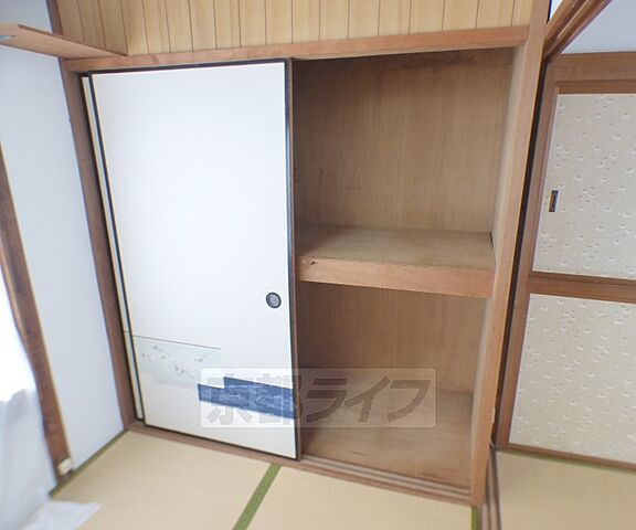 収納