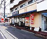 なか卯　龍大前まで222m