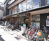 フレスコプチ烏丸今出川店まで400m 2013年にオープン 品揃えも良く惣菜もオススメ