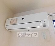 エアコン完備～
