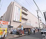 イオン 伏見店まで557m 超大型スーパー 困ったときのイオンです