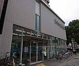 京都中央信用金庫堀川支店まで250m 四条堀川角に面しています