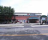 Ａコープ京都 洛西大枝店まで2400m ニュータウン内の便利な生協です。