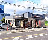 吉野家 大津堅田店まで625m