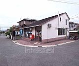 宇治南陵郵便局まで455m