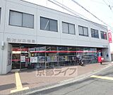 枚方東郵便局まで268m