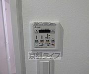 浴室乾燥機です。