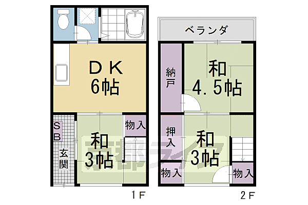 藤西町醒ケ井通家屋 2｜京都府京都市中京区藤西町(賃貸テラスハウス3DK・--・49.98㎡)の写真 その2