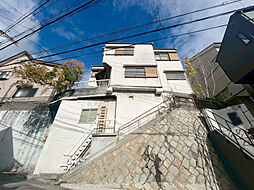 物件画像 神戸市東灘区本山北町4丁目中古戸建