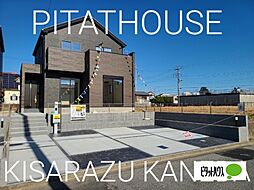 物件画像 君津市久保　2号棟