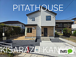 物件画像 KEIAI TERRACE 木更津市高砂1期 1号棟