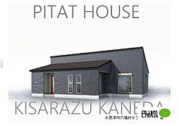 物件画像 Livele Garden 木更津市八幡台6丁目 3号棟