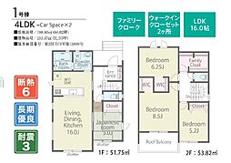 リナージュNEX-G 袖ケ浦市蔵波台5丁目 全2棟 1号棟