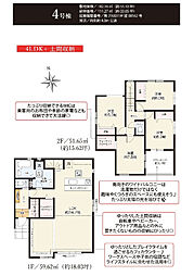 KEIAI TERRACE 木更津市幸町2期 4号棟