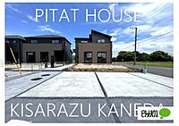 千葉県木更津市牛込：物件画像