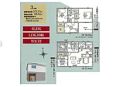 CRADLE GARDEN 木更津市高柳 第19 7号棟