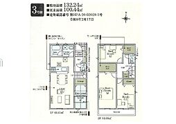 CRADLE GARDEN 木更津市請西　第6  3号棟