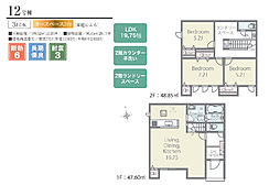 LiGNAGE　君津市人見3丁目　第2期　12号棟