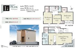LiGNAGE 袖ケ浦市長浦駅前1丁目 1号棟