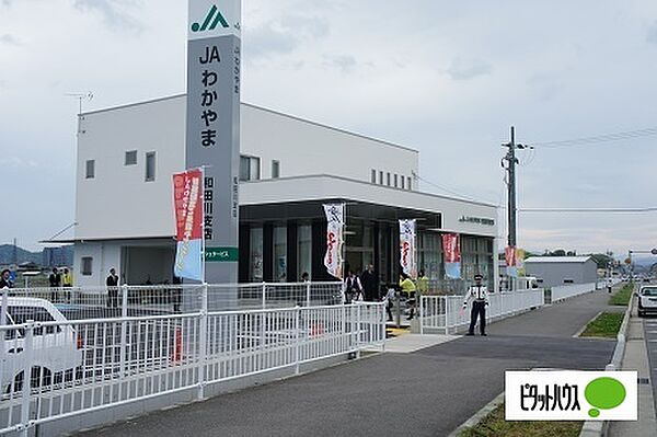 画像28:銀行「JAわかやま和田川支店まで895m」