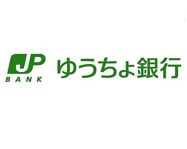 画像28:銀行「ゆうちょ銀行大阪支店JR海南駅内まで680m」