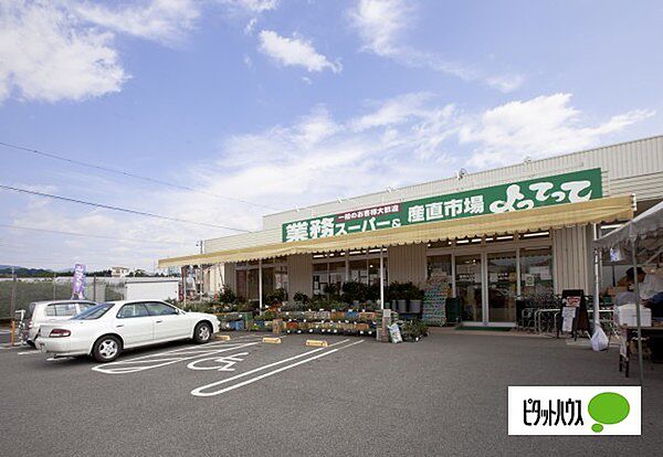 メゾン花園 C-3｜和歌山県有田郡有田川町大字水尻(賃貸マンション2DK・1階・44.62㎡)の写真 その24