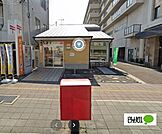 郵便局「有功郵便局まで615m」