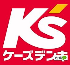 福島アパート 1 ｜ 和歌山県和歌山市福島（賃貸アパート2K・1階・25.00㎡） その30