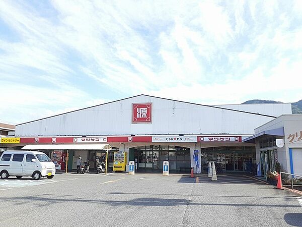 画像19:スーパー「松源妙寺店様まで1370m」