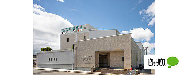 画像27:病院「良友会西和歌山病院まで1191m」