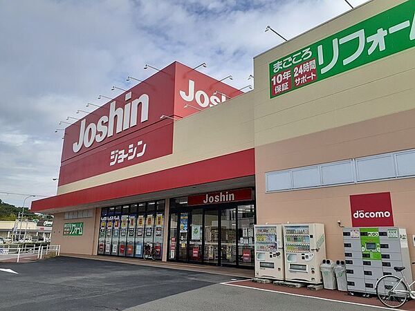 画像26:ホームセンター「ジョーシン和歌山北店様まで900m」